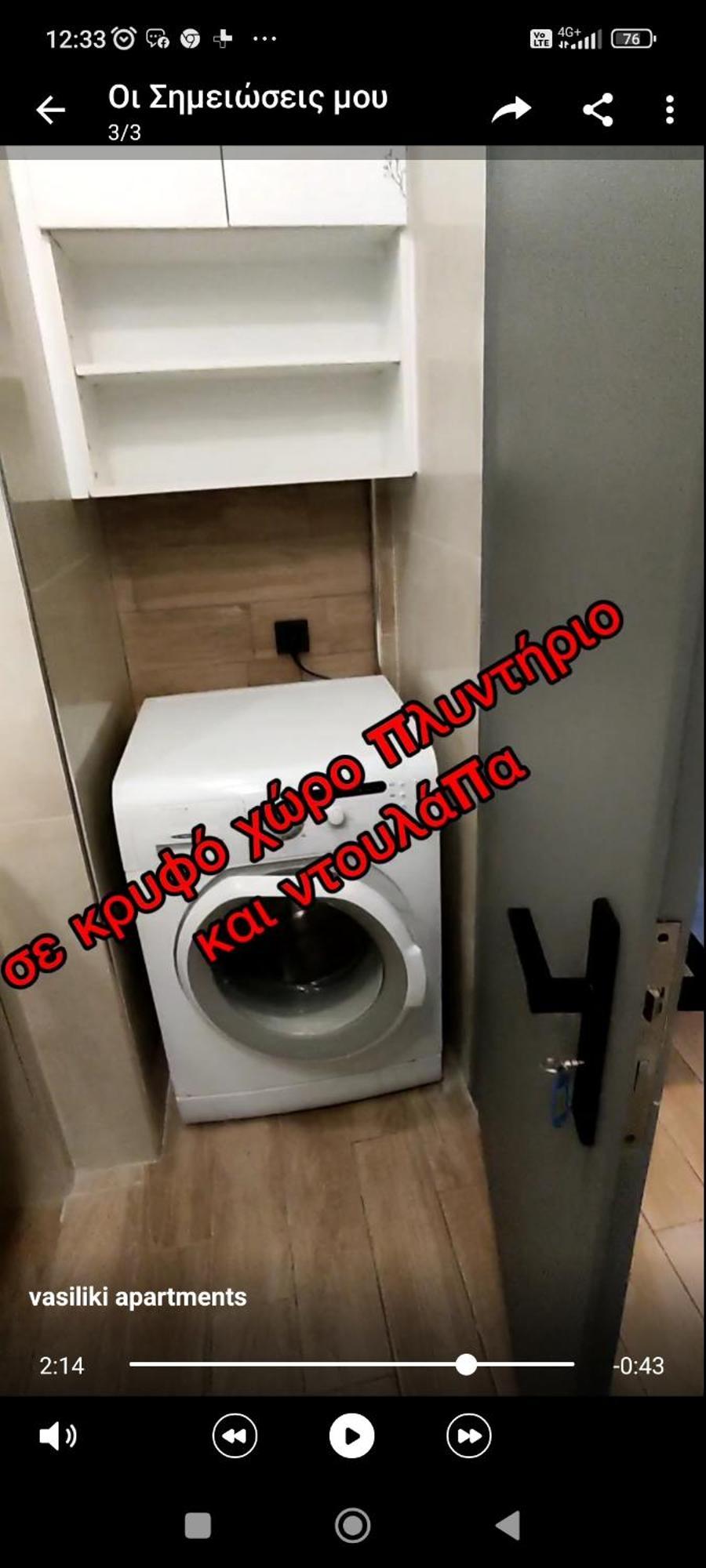 Apartmán Petrino Kalamata Exteriér fotografie